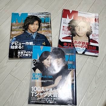 Amazon.co.jp: メンズノンノ MEN'S NON-NO 木村拓哉 キムタク
